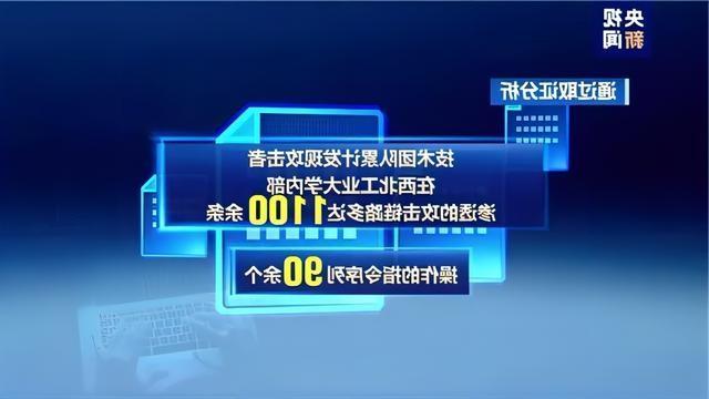 博彩公司网址守护工业物联网安全